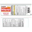 ACETAMINOPHEN 500MG CAPS 100CT UNBOXED